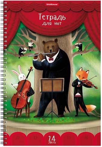 Тетрадь нотная Erich Krause Лесной ансамбль 46831