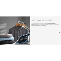 Отпариватель Redmond (Редмонд) SH1640