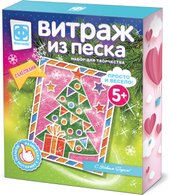 Витраж из песка. Нарядная красавица 408025