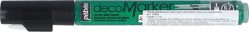 

Маркер художественный PEBEO Acrylic Marker 201323 (зеленый)