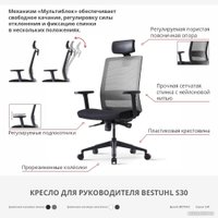 Офисное кресло Bestuhl S30 White Pl с подголовником и рег. подлокотником (черная сетка/серая ткань) в Витебске