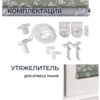 Мини рулонные шторы Franc Gardiner Print Луговые травы 80х160 9403217444 (зеленый)