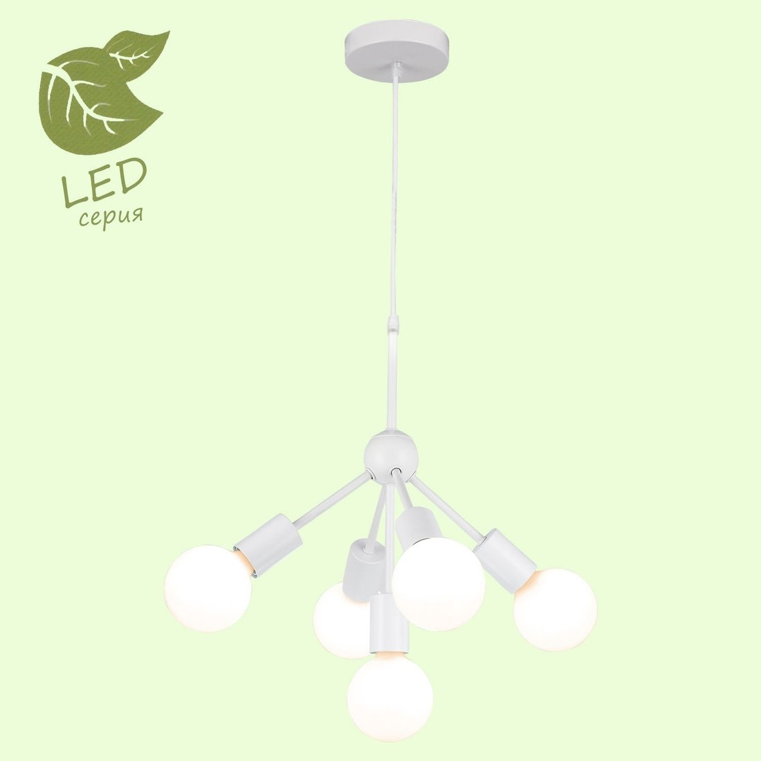 

Подвесная люстра Lussole LGO GRLSP-8268