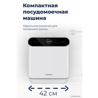 Настольная посудомоечная машина MAUNFELD MWF06IM