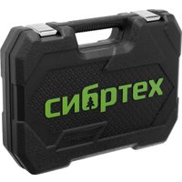 Универсальный набор инструментов СибрТех 13388 (94 предмета)
