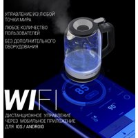 Электрический чайник Polaris PWK 1720CGLD Wi-Fi IQ Home (белый)