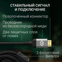 Кабель Digma D-HDMI-2FF-V2.1-5M (5 м, черный)