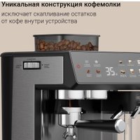 Кофейная станция Redmond (Редмонд) CM738 в Бобруйске