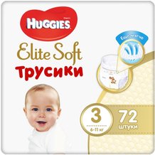 Подгузники