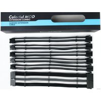 Кабель Qingsea Colorful MOD Extansion Combo QHM-0801 (черный/серый/белый)