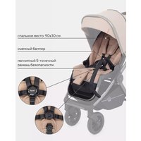 Универсальная коляска Rant Falcon RA097 (2 в 1, бежевый)