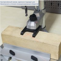 Сверлильный станок Scheppach DP55