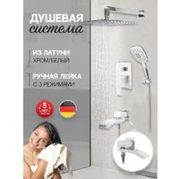 Душевая система  Hansberge H6077 (белый хром)