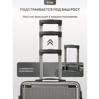 Комплект чемоданов Homa 4CHMD-BL (3шт, антрацит)