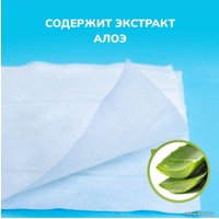 Влажные салфетки Skippy Aqua с клапаном (4x80 шт)