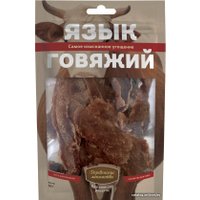 Лакомство для собак Деревенские лакомства Язык говяжий 50 г