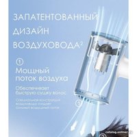 Фен Soocas H5 (голубой)