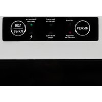 Льдогенератор Endever Cristal-53