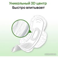 Прокладки гигиенические Kotex Natural Super ультратонкие с крылышками 100% хлопок (14 шт)