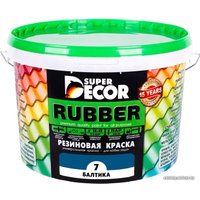 Краска Super Decor Rubber 3 кг (№07 балтика)