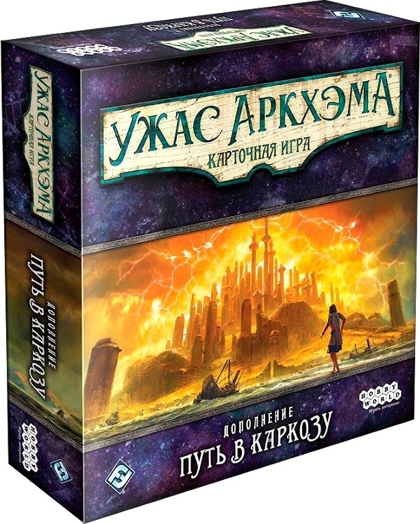 

Настольная игра Мир Хобби Ужас Аркхэма. Карточная игра: Путь в Каркозу