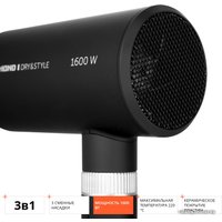 Фен-стайлер Redmond (Редмонд) RMS-4305