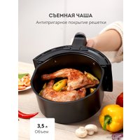 Аэрогриль (аэрофритюрница) Galaxy Line GL2527