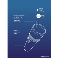 Фонарь КОСМОС KOS111Lit