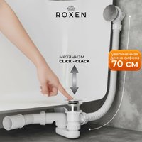Сифон Roxen R70C-CH