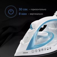 Утюг Polaris PIR 2899AK 3 m (белый)