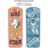 Трехколесный самокат Amarobaby Art AB23-27ART/20 (синий)