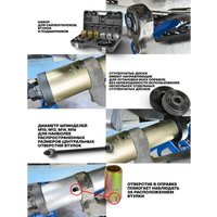 Съемник JCB Для снятия и установки втулок 933T1 (59106)