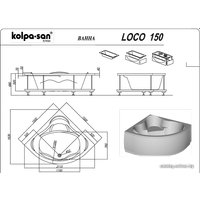 Ванна Kolpa-San Loco 150x150