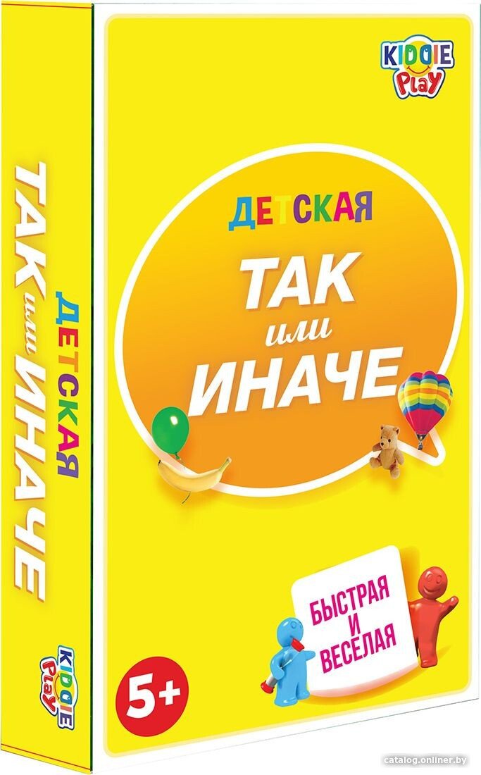 Детская настольная игра KiddiePlay Так или иначе детская компакт 58791С