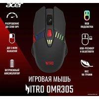 Игровая мышь Acer OMR305
