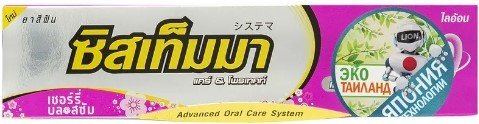 

Зубная паста Lion Thailand Systema С ароматом японской сакуры (90 г)