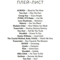 Книга издательства Like book. Когда король падет (Нихофф Мари)