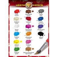 Книга издательства Знаток Говорящий англо-русский и русско-английский словарь (Бахметьев А.)