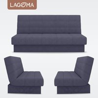 Диван Lagoma Муото (Lounge 14)