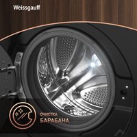 Стиральная машина Weissgauff WM 47147 DC Inverter Steam Black