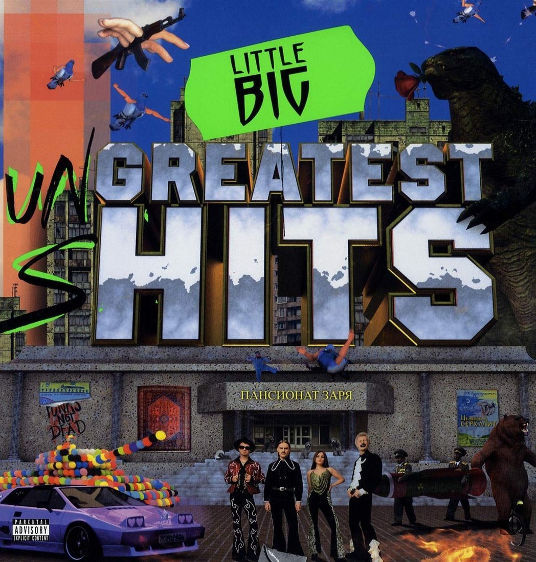 

Виниловая пластинка Little Big - Greatest Hits