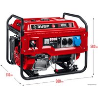Бензиновый генератор Зубр СБ-8000Е