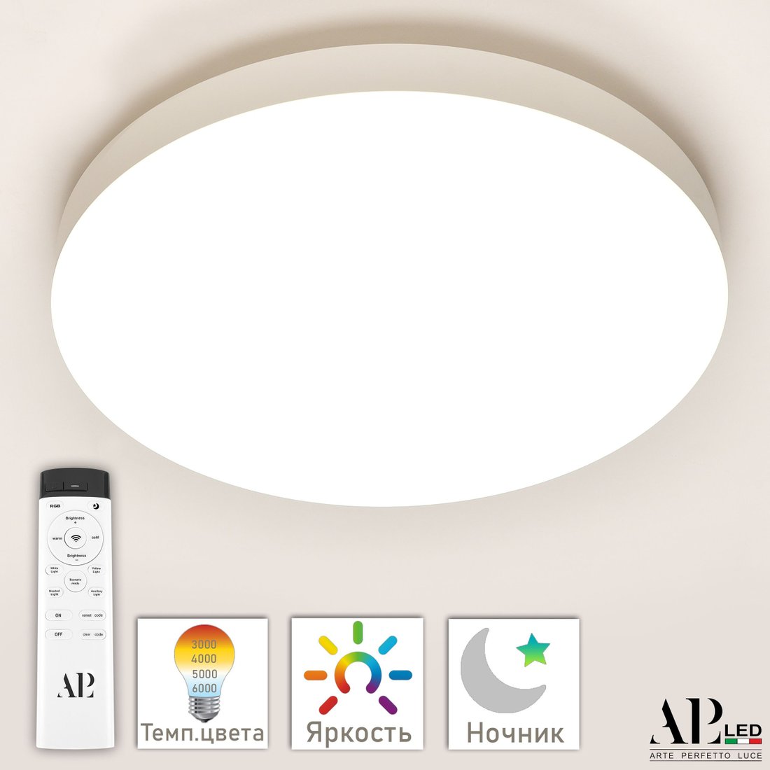

Светильник-тарелка APL Led Toscana 3315.XM-45W White