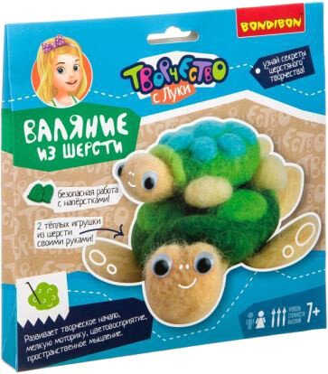 

Набор для рукоделия Bondibon Валяние из шерсти. Черепашки ВВ2990