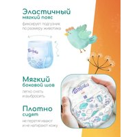 Трусики-подгузники Tanuki 5 XL 9-17 кг (40 шт)