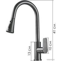 Смеситель Ekko E6001-21