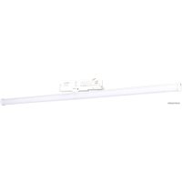 Трековый светильник Arlight LGD-TUBE-TURN-4TR-L900-30W 036293