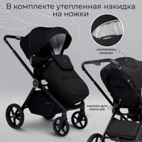 Универсальная коляска Sweet Baby Stella Plus 2в1 (черный)