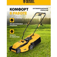 Газонокосилка Denzel GMC-1200