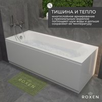 Ванна Roxen Alfa 240120-1775